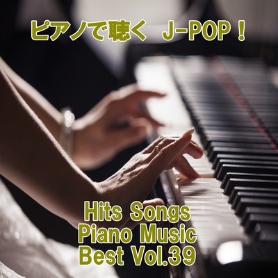 Listen to the piano J-POP ! Hits Songs Piano Music Best Vol.39 Front Cover