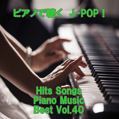 Listen to the piano J-POP ! Hits Songs Piano Music Best Vol.40 Front Cover