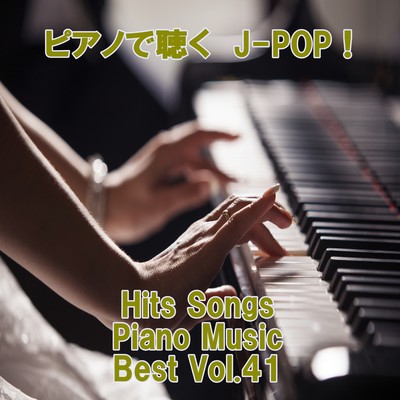 Listen to the piano J-POP ! Hits Songs Piano Music Best Vol.41 Front Cover