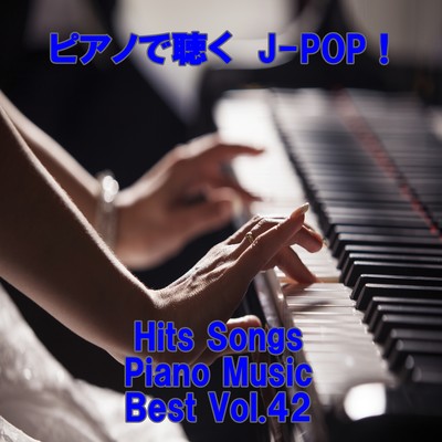 Listen to the piano J-POP ! Hits Songs Piano Music Best Vol.42 Front Cover