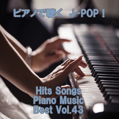 Listen to the piano J-POP ! Hits Songs Piano Music Best Vol.43 Front Cover