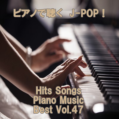 Listen to the piano J-POP ! Hits Songs Piano Music Best Vol.47 Front Cover