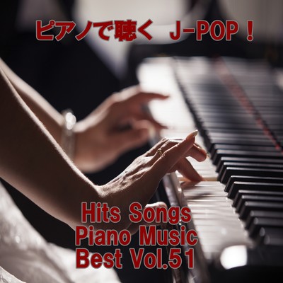 Listen to the piano J-POP ! Hits Songs Piano Music Best Vol.51 Front Cover