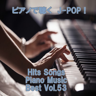 Listen to the piano J-POP ! Hits Songs Piano Music Best Vol.53 Front Cover