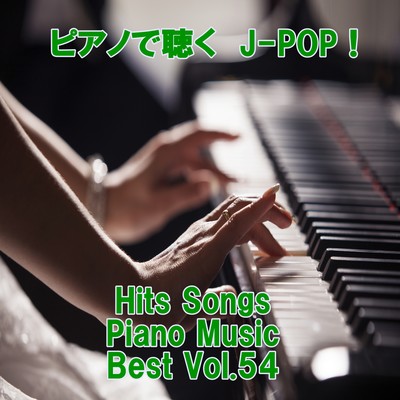 Listen to the piano J-POP ! Hits Songs Piano Music Best Vol.54 Front Cover