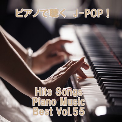 Listen to the piano J-POP ! Hits Songs Piano Music Best Vol.55 Front Cover