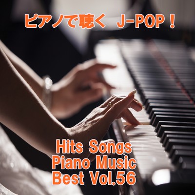 Listen to the piano J-POP ! Hits Songs Piano Music Best Vol.56 Front Cover