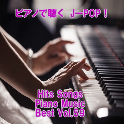 Listen to the piano J-POP ! Hits Songs Piano Music Best Vol.59 Front Cover