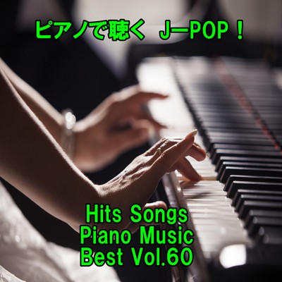 Listen to the piano J-POP ! Hits Songs Piano Music Best Vol.60 Front Cover