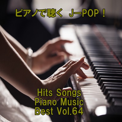 Listen to the piano J-POP ! Hits Songs Piano Music Best Vol.64 Front Cover