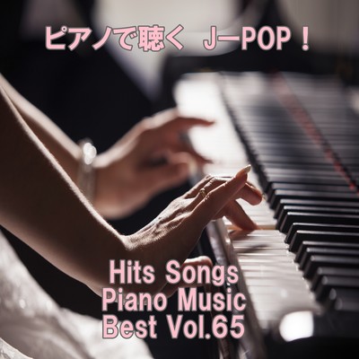 Listen to the piano J-POP ! Hits Songs Piano Music Best Vol.65 Front Cover