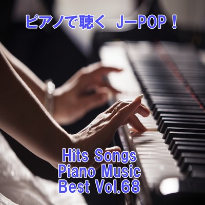 Listen to the piano J-POP ! Hits Songs Piano Music Best Vol.68 Front Cover