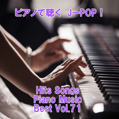Listen to the piano J-POP ! Hits Songs Piano Music Best Vol.71 Front Cover