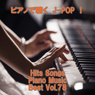 Listen to the piano J-POP ! Hits Songs Piano Music Best Vol.78 Front Cover