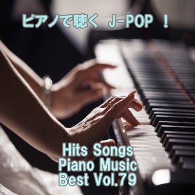 Listen to the piano J-POP ! Hits Songs Piano Music Best Vol.79 Front Cover