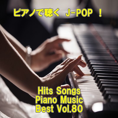 Listen to the piano J-POP ! Hits Songs Piano Music Best Vol.80 Front Cover