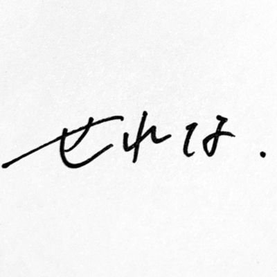 箱 demoのジャケット写真