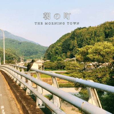 The Morning Town Front Cover