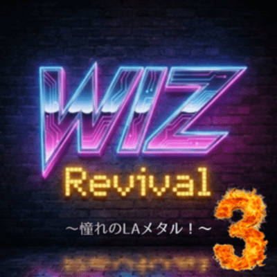 WIZ Band AI Revival 3: AI Finally Made Us Sound Like LA Metal Front Cover