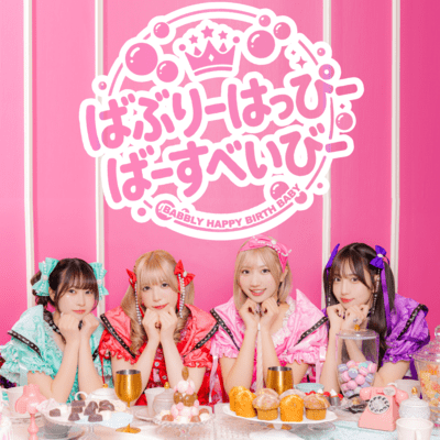 Babbly Happy Birth Baby Front Cover