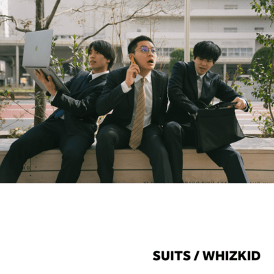 SUITSのジャケット写真