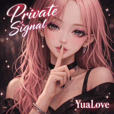 Private Signal Front Cover