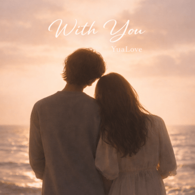 With You Front Cover