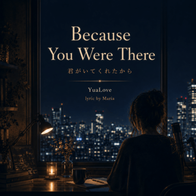 Because You Were There Front Cover