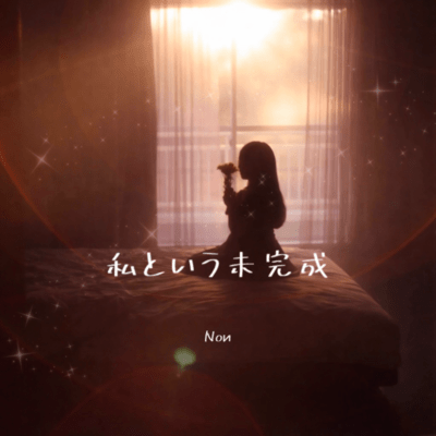 A work in progress Front Cover