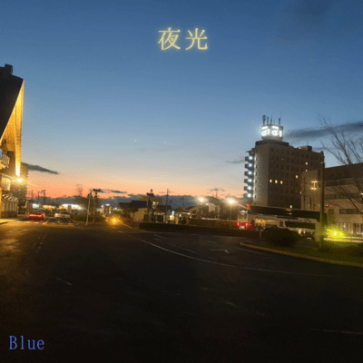 Night Light Front Cover
