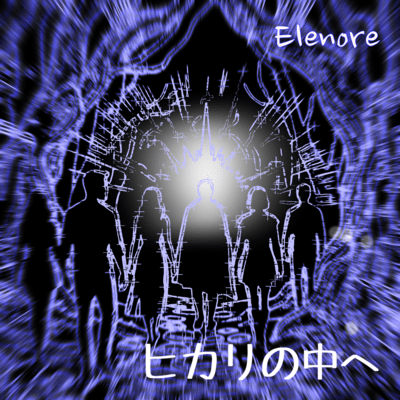 Into the Light Front Cover