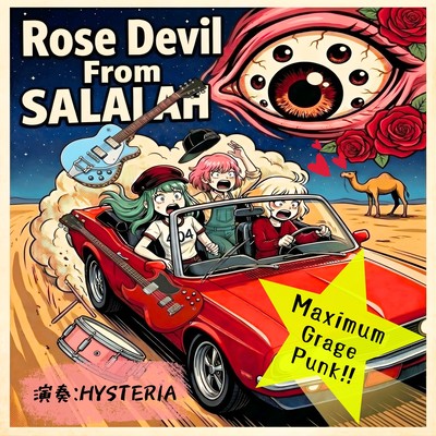 Rose Devil From SALALAH Front Cover