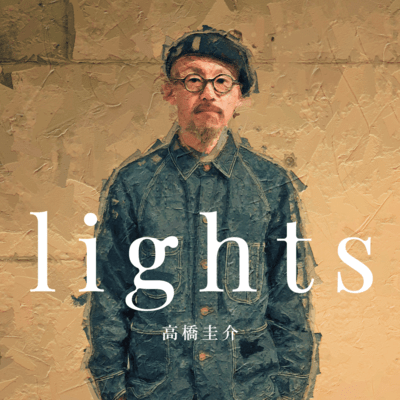 lightsのジャケット写真