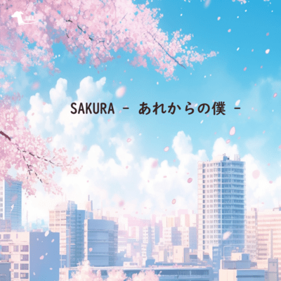 SAKURA - After That, Me - Front Cover
