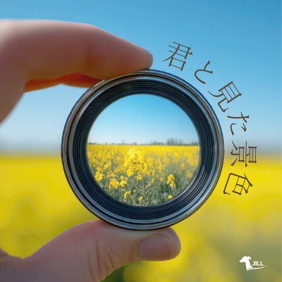 The World I Saw With You Front Cover