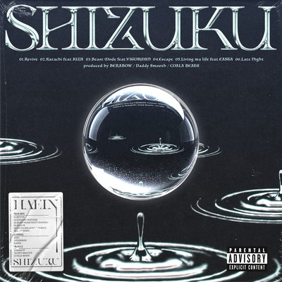 SHIZUKU Front Cover