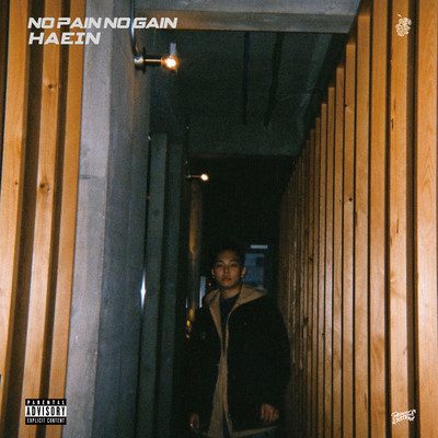 NO PAIN NO GAINのジャケット写真