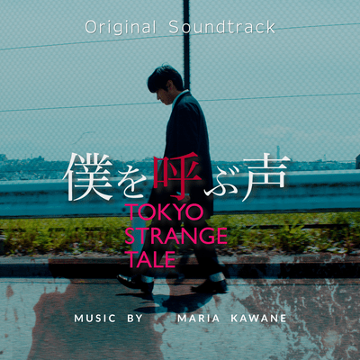 TOKYO STRANGE TALE Original Soundtrack Front Cover