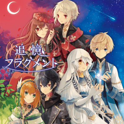 Fragments of Reminiscence Front Cover