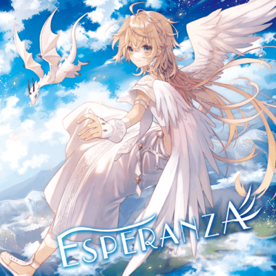 ESPERANZAのジャケット写真