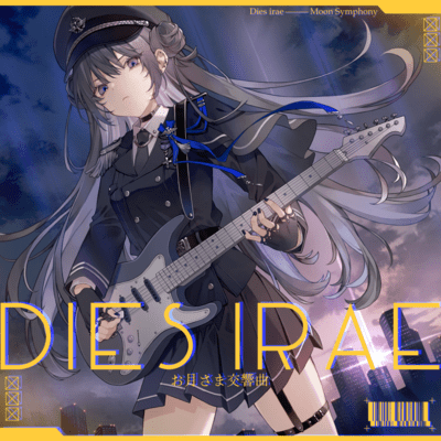 Dies irae Front Cover