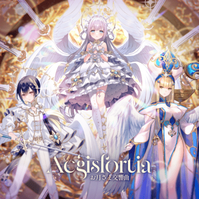 Aegisfortia Front Cover