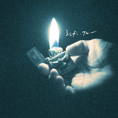 sugar blue Front Cover