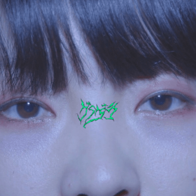 GERA GERA Front Cover