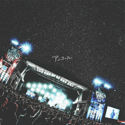 encore Front Cover