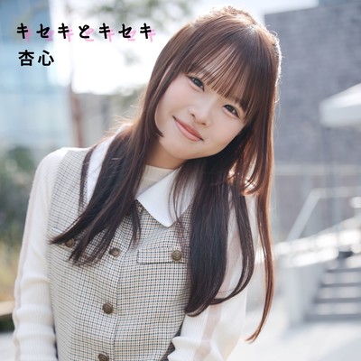 miracles and miracles Front Cover