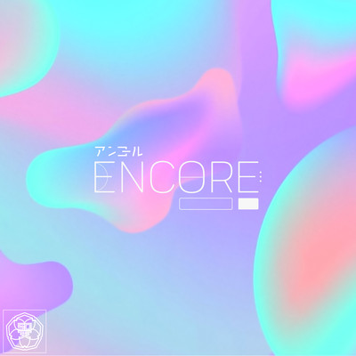 ENCOREのジャケット写真