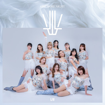 ONE MORE NIGHT Front Cover