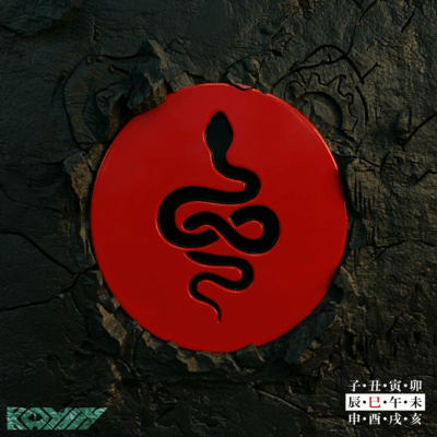 Watch Me Front Cover