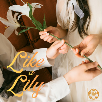 Like a Lily Front Cover